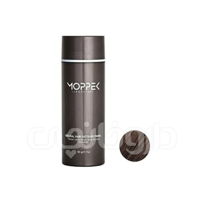 پودر پرپشت کننده مو قهوه ای تیره موپک