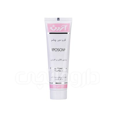 کرم دور چشم آردن مدل لیپوزوم